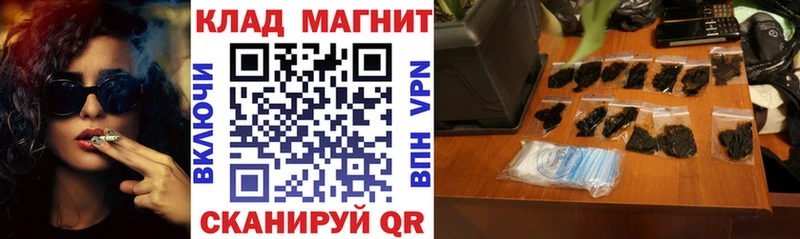 Названия наркотиков Новомичуринск A-PVP  ГЕРОИН  ГАШ  Меф 