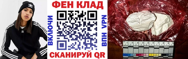 закладка  Новомичуринск  АМФЕТАМИН 97% 
