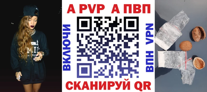 закладки  Новомичуринск  Alfa_PVP СК КРИС 