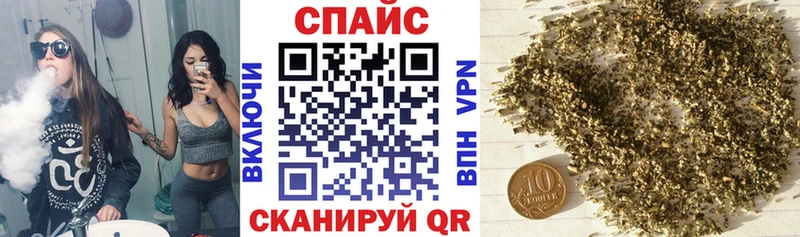 кракен маркетплейс  купить закладку  Новомичуринск  Бутират 99% 