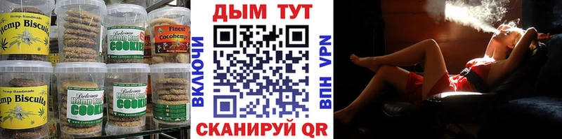 Canna-Cookies конопля  кракен вход  Новомичуринск  магазин   