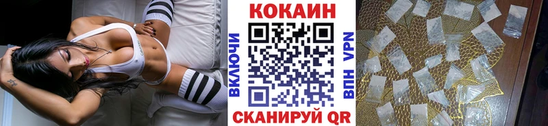 blacksprut как зайти  как найти закладки  Новомичуринск  КОКАИН Колумбийский 