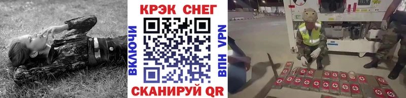 Кокаин Колумбийский Новомичуринск