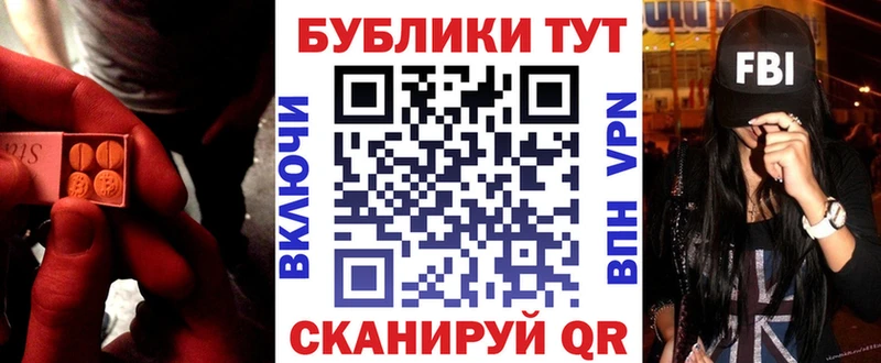 ЭКСТАЗИ 300 mg  Новомичуринск 