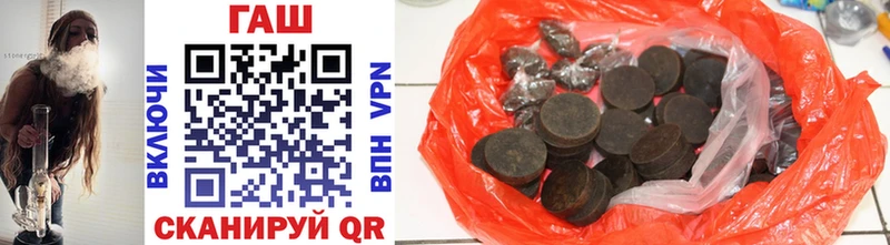 хочу   Новомичуринск  ГАШИШ 40% ТГК 