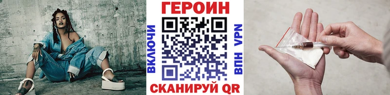 Героин афганец  Новомичуринск 