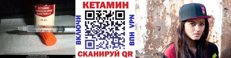 КЕТАМИН ketamine  Новомичуринск 