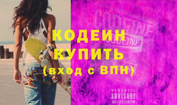первитин Переславль-Залесский