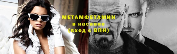 меф Алексин