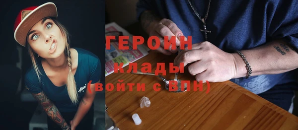 первитин Переславль-Залесский