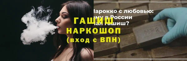 меф Алексин