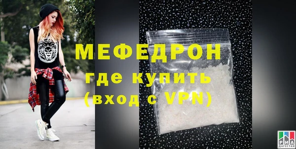 mix Абинск