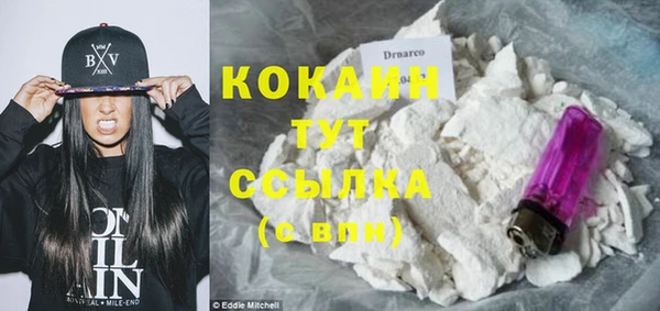 ешки Абаза