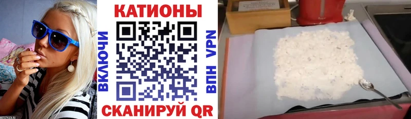 где найти   Новомичуринск  Мефедрон мука 