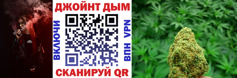 Бошки марихуана White Widow  купить   Новомичуринск 